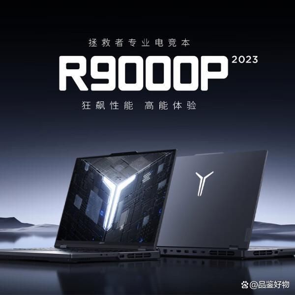 惠？9款高性价比机型推荐游戏本买什么品牌好用又实