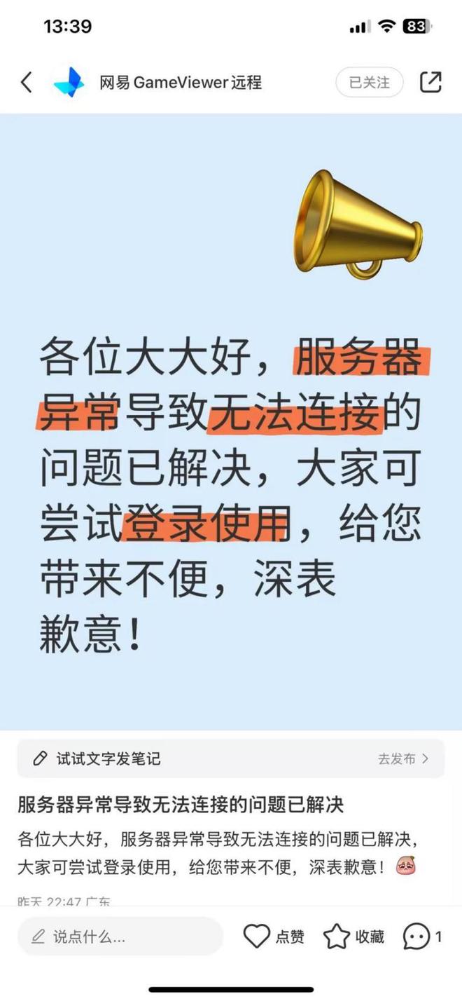 款远控软件哪款最适合远程游戏pg电子模拟器免费试玩盘点几