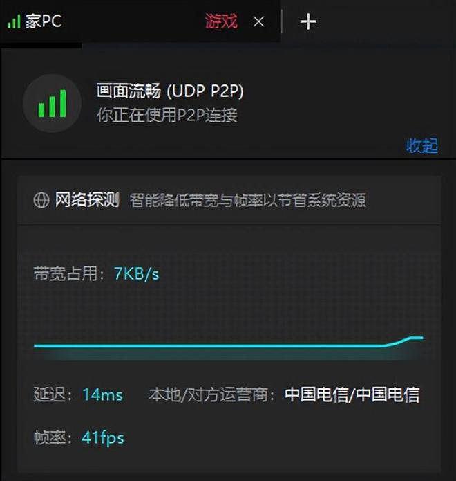 款远控软件哪款最适合远程游戏pg电子模拟器免费试玩盘点几(图2)