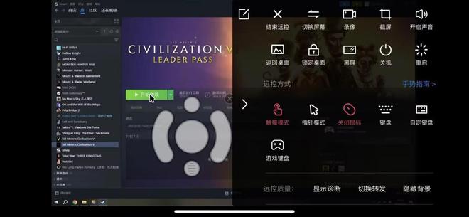款远控软件哪款最适合远程游戏pg电子模拟器免费试玩盘点几(图8)
