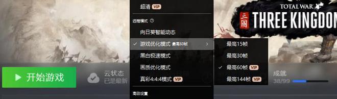 款远控软件哪款最适合远程游戏pg电子模拟器免费试玩盘点几(图5)