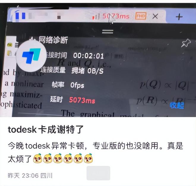 款远控软件哪款最适合远程游戏pg电子模拟器免费试玩盘点几(图9)