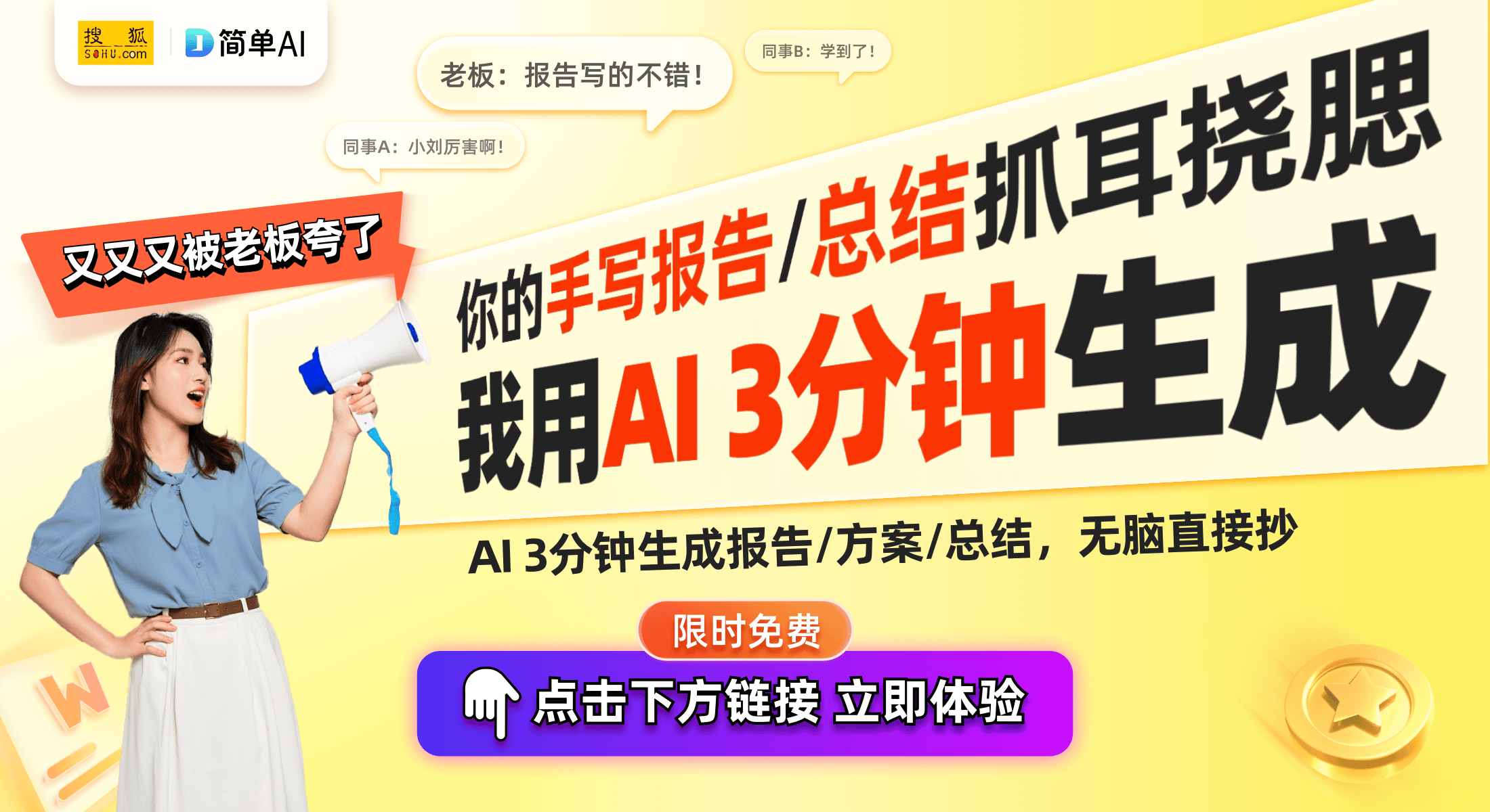 机械键盘：游戏玩家的最佳选择pg电子网站红龙M61磁轴