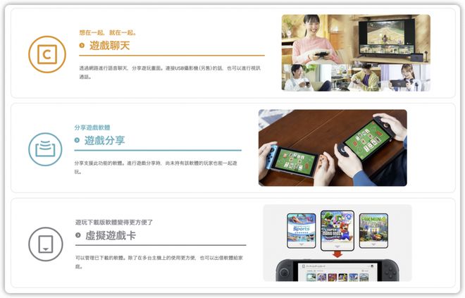 不锁区版 3200 元支持 4K 游戏还有这些升级你要知道pg电子模拟器电脑版任天堂 Switch 2 最全汇总：(图7)