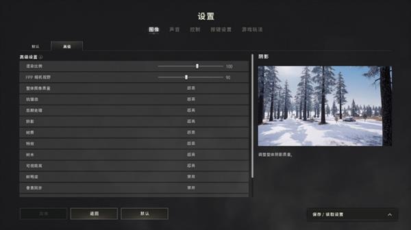 9070XT游荡者打造4K电竞主机pg电