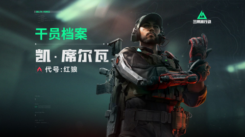 硕B850B860主板主宰战场pg试玩《三角洲行动》大火 华(图4)