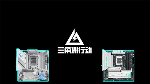 硕B850B860主板主宰战场pg试玩《三角洲行动》大火 华(图5)