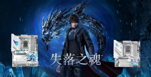 华硕X870B850吹雪主板抢先看pg电子娱乐平台《失落之魂》即将开售(图3)