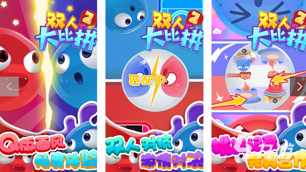 人手柄游戏推荐：畅享合作与对战乐趣pg电子中国2025年最受欢迎的双