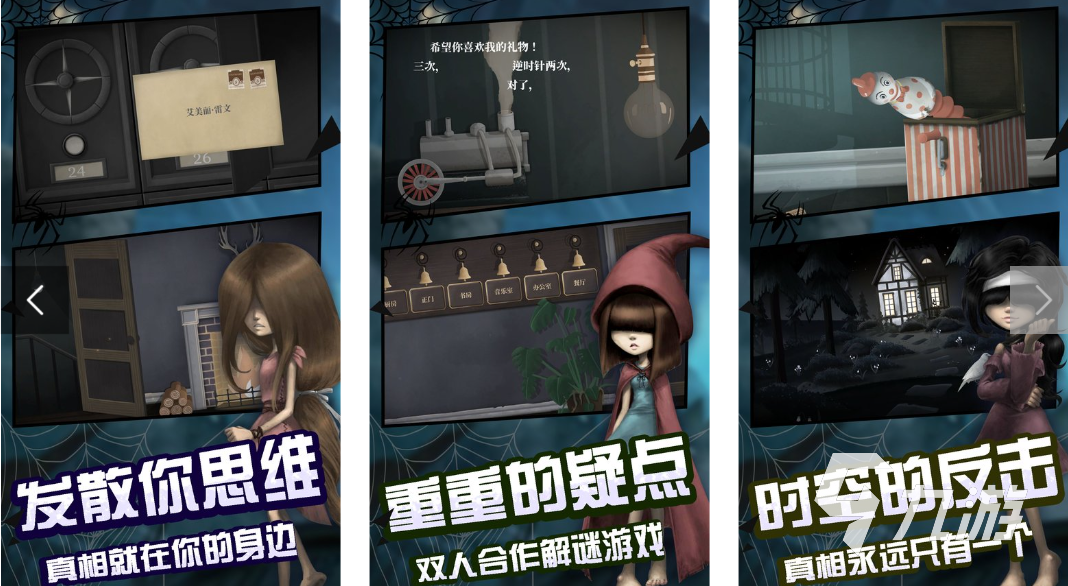 人手柄游戏推荐:畅享合作与对战乐趣pg电子中国2025年最受欢迎的双(图2) 人手柄游戏推荐:畅享合作与对战乐趣pg电子中国2025年最受欢迎的双(图2)