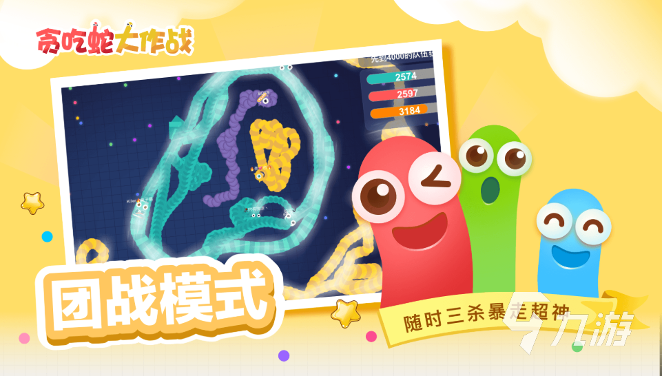 人手柄游戏推荐:畅享合作与对战乐趣pg电子中国2025年最受欢迎的双(图3) 人手柄游戏推荐:畅享合作与对战乐趣pg电子中国2025年最受欢迎的双(图3)