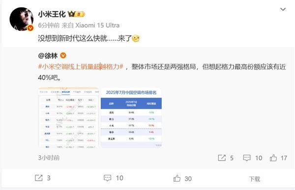 王兴兴：用遥控追求极致速度；蔡浩宇AI游戏上架2719元｜极客早知道pg电子中国