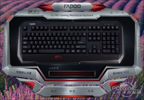 售五款热门游戏键盘推荐pg电子极具个性化！市(图2)